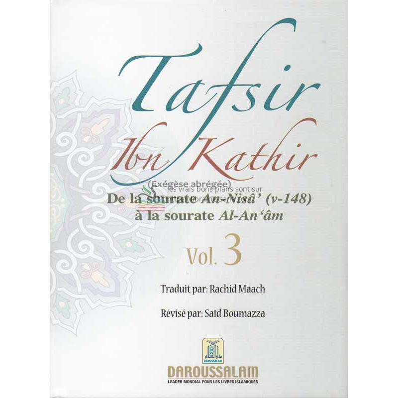 Tafsir Ibn Kathir - Volume 03 (Editions 2010) (LIVRE ÉPUISÉ)