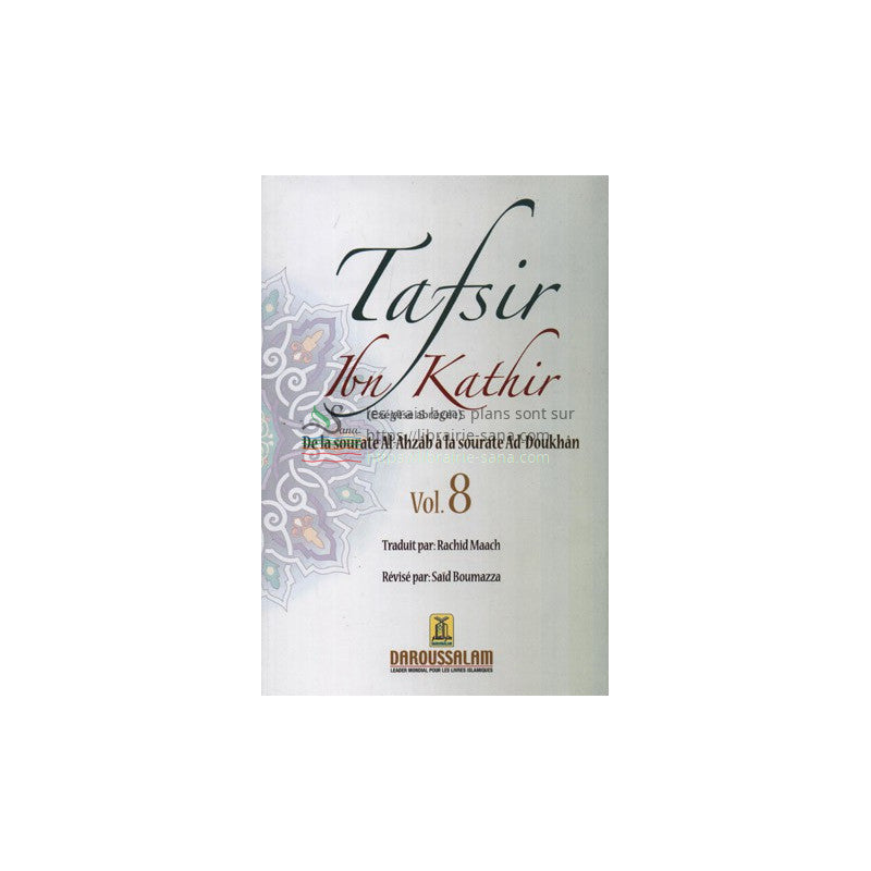 Tafsir Ibn Kathir - Volume 08 (Editions 2010) (LIVRE ÉPUISÉ)