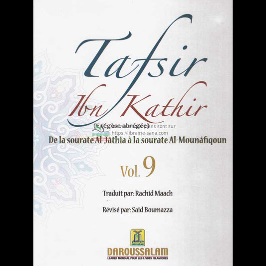 Tafsir Ibn Kathir - Volume 09 (Editions 2010) (LIVRE ÉPUISÉ)