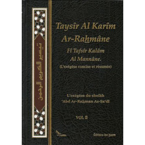 TAYSÎR AL-KARÎM AR-RAHMAN (COUVERTURE NOIR) L'exégèse de AS-SADI - 2 volumes (Français)