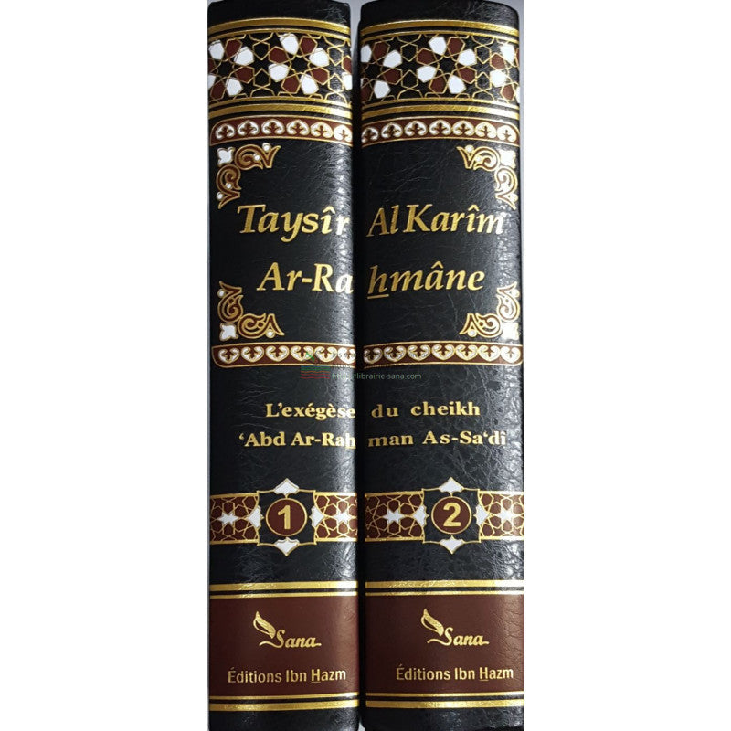 TAYSÎR AL-KARÎM AR-RAHMAN (COUVERTURE NOIR) L'exégèse de AS-SADI - 2 volumes (Français)