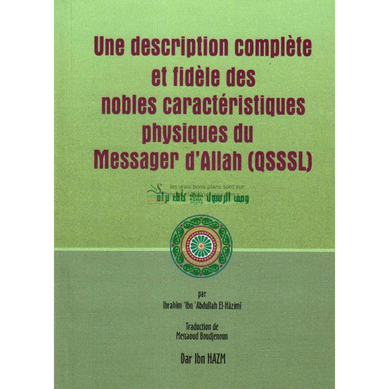 Une description complète et fidèle des nobles caractéristiques physiques du Messager d'Allah (QSSSL), de Ibrahîm El-Hâzimî